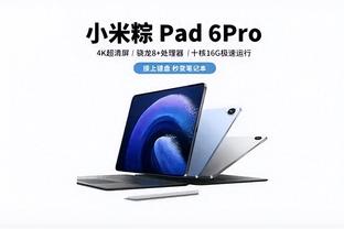 必威app必威app截图4